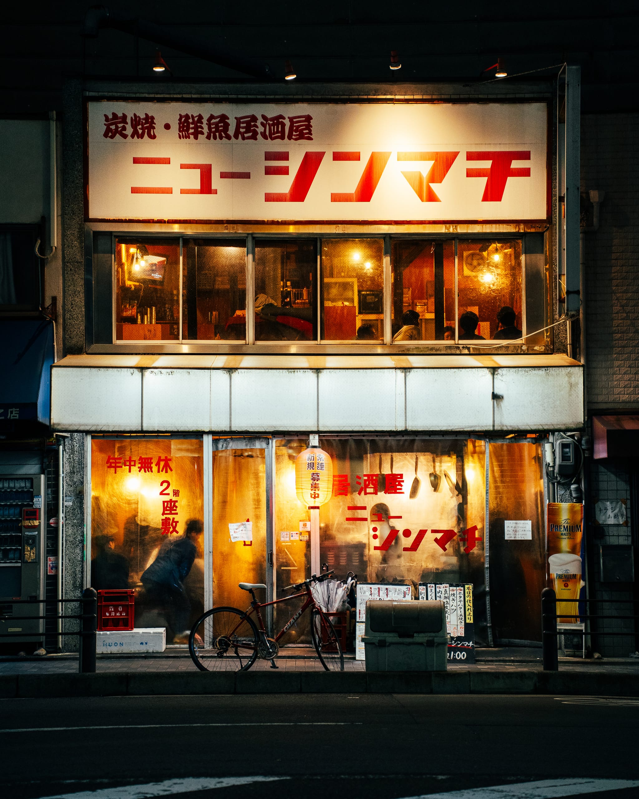 Izakaya storefront glowing at night